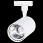 ST351.536.15.36 ST-Luce Cami светильник для 1ph-трека, 15Вт, 3000K, 1350лм, белый — фото 8