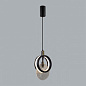 5421/17L Odeon Light Mercury подвесной светильник 17W 986lm 3000K — фото 3