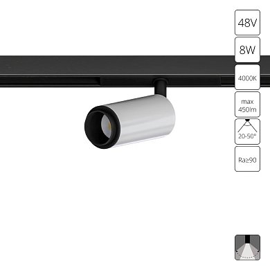 Магнитный трековый светильник Arte Lamp OPTIMA A7275PL-1WH