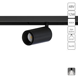 A7276PL-1BK Arte Lamp OPTIMA магнитный трековый светильник