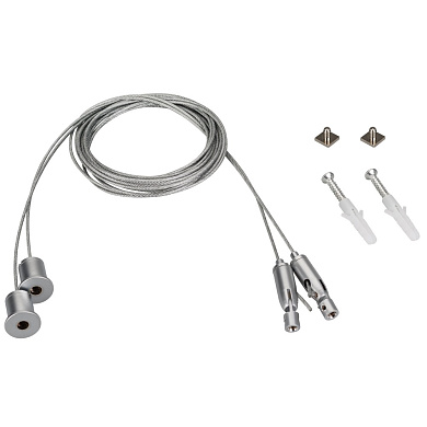 Подвес профиля Arlight SL-ARC