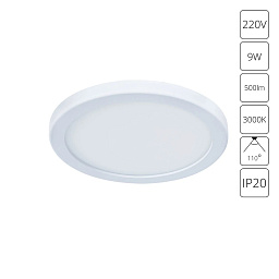 A7978PL-1WH Arte Lamp MESURA встраиваемый светильник