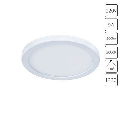 A7978PL-1WH Arte Lamp Mesura встраиваемый светильник LED 9W 500Lm 3000K