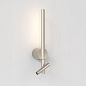 1475013 Baton Reader LED Astro lighting светильник для чтения матовый никель — фото 4
