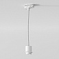 1184014 Track Pendant Suspension Kit Astro lighting подвес для трека матовый белый — фото 1