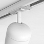 1478012 Koto Track Astro lighting трековый светильник матовый белый — фото 1