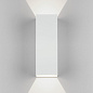 1298009 Oslo 255 LED Astro lighting настенный светильник текстурированный белый — фото 1