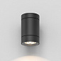 1372003 Dartmouth Single LED Astro lighting настенный светильник текстурированный чёрный — фото 1