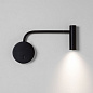 1058033 Enna Wall LED Astro lighting светильник для чтения матовый чёрный — фото 2
