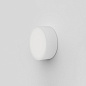 1391001 Kea 150 Round Astro lighting настенный светильник текстурированный белый — фото 1
