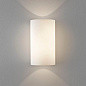 1186002 Cyl 260 Astro lighting настенный светильник белое стекло — фото 2