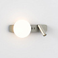 1176010 Zeppo Reader Astro lighting светильник для чтения матовый никель — фото 2