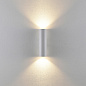 341343 Deko-Light Can настенный светильник (бра) белый — фото 6