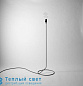 CORD торшер Design Stockholm House 1422-0008 — фото 2