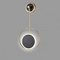 10206/SG LED Black/Gold Escada Hypnosis бра, 7Вт, 4000K, 510лм, золотой;черный — фото 2