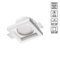 371045 Novotech Cail встраиваемый светильник