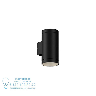 уличный настенный светильник черный цилиндрический