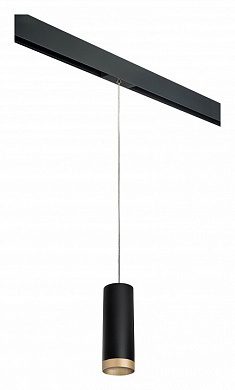 подвесной трековый светильник с крупным металлическим плафоном для однофазного шинопровода