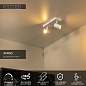 53910/02/31 AMIGO двухламповый потолочный спот с регулируемыми модулями на прямоугольном основании — фото 1