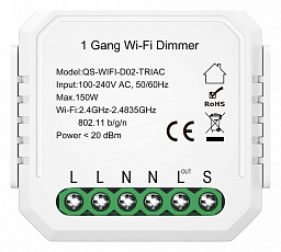 Wi-Fi диммер для регулировки яркости освещения