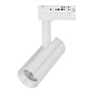 Трековый светильник Arlight LGD-SPOT-2TR-R45-7W — фото 2