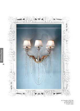 настенное бра с пятью рожками и текстильными абажурами в классическом оформлении