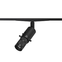 Трековый светильник DGA Ariel Contour B Micro