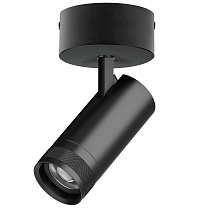 Светильник накладной 20W 1400LM 20-55G с адаптером Canno Pro C4207SO