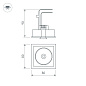 Встраиваемый карданный светильник Arlight CL-SIMPLE-S80x80-9W — фото 1