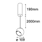 Marbul suspension adjustable LED 1-10V/pushdim GI подвесной светильник Modular