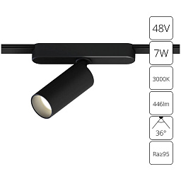 A1156PL-1BK Arte Lamp RAPID магнитный трековый светильник с цилиндрической головкой для трека 48V