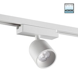 359806 Novotech Solette однофазный трековый светильник