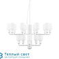 AMP CHANDELIER SMALL люстра Normann Copenhagen 502078 — фото 1