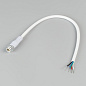 060104 Arlight Коннектор питания ARL-WAVE-1615-CON-POWER-MALE-5PIN-WHT — фото 1