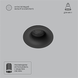 A7095PL-1BK Arte Lamp DUCRE-MINI встраиваемый светильник цилиндрический белый