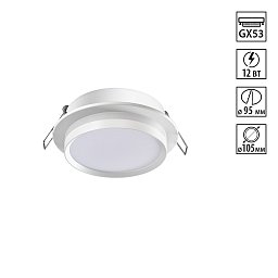 371035 Novotech Lirio встраиваемый светильник