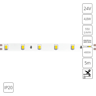 A2406008-02-4K Arte Lamp Tape лента светодиодная 2750lm 4200K