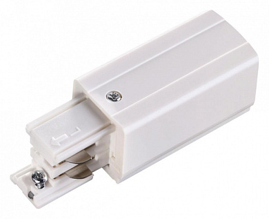 торцевой токопровод белого цвета трёхфазный