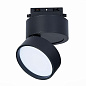 Светильник ST Luce Beys ST651.436.14 — фото 3