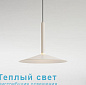 Milana подвесной светильник Marset — фото 15