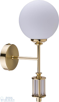 настенное бра с матовым сферическим стеклянным плафоном на вертикальной стойке