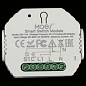 APL.0195.00.01 Aployt Magnetic track 220 контроллер wi-fi для смартфонов и планшетов, белый — фото 8