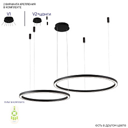 люстра с кольцевыми LED-модулями на чёрной арматуре