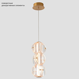 RICH SP12 Вт LED Crystal Lux Rich Светильник