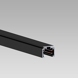 Трековая шина Arcluce TRAC-line 48V Electrified Dali, W, 26,5 мм x 21 мм x 1000 мм
