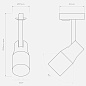 Трековый светильник Astro Lighting Apollo 100 текстурированный белый — фото 1