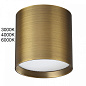 7128/8CL Odeon Light HIGHTECH накладной светильник 8W 480lm 3000/4000/6000K — фото 1