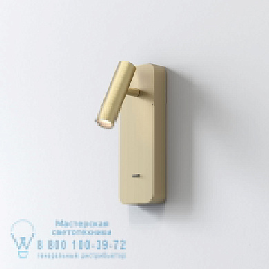 настенный светильник с USB-портом для чтения матовое золото