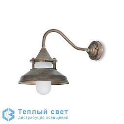 уличный настенный светильник с кронштейном и купольным плафоном