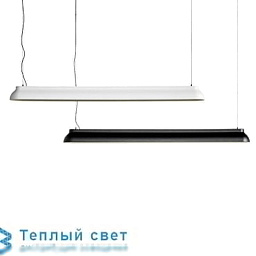 подвесной линейный светильник